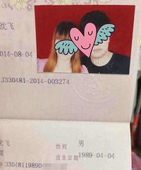 ����89��С���66�갢����֤��飬�氮��