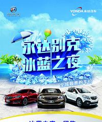 [����]�����˱���֮ҹ �����ػ�С������