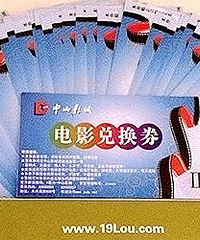 ��ע"���˱�����"��ÿ���ͳ�2�ŵ�ӰƱ