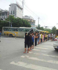 ·����վ������һ��Ⱥ������·