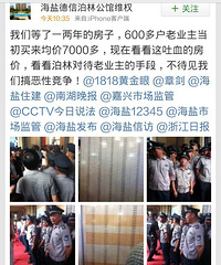 ���ε��Ų��ֹ�����������Σ�� ������ǧһƽ��