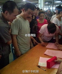 ����Ľ�ݼ����ϰ������ӣ�Ա��������˰ٿ�