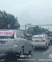 ������׳�۳���:�����躣���� ����Ѫ��Ǯ��