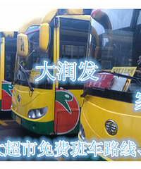 ������������Ѱ೵·�ߺ�ʱ��� 2014��