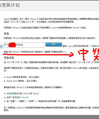 ƻ��5�ֻ��������Ҫ�ٻأ������д��˰ɣ�