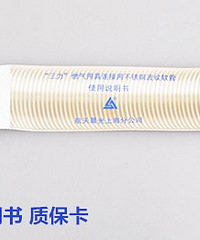 ȼ����˾��¢�Ͼ���ţ