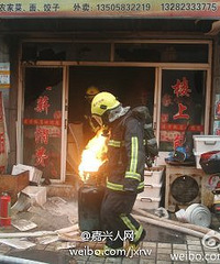 ����ƽ�����֡����硱 �����ޱȣ�ͼ