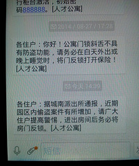 �˲Ź�ԢC���ַ������԰����˲Ź�Ԣ���ǲ��Ǹ�����ʲô