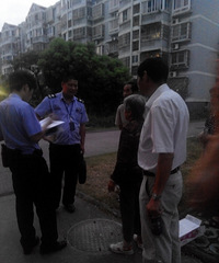 ̿���Ź�������������......