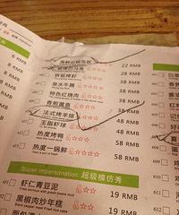 �ڼ���֪������������ �ҷ�ŭ�ˣ�