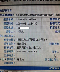 ����Ⱥ�ڱ���������Ӿ����ʾ��