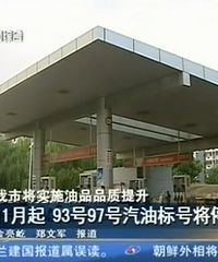 11���𣬼���93��97�����ͱ�Ž�ͣ��