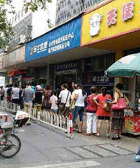 ������Ļ���Ѽ�ֻ���