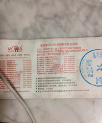 �����Ҵ��������±�ȯȴû���±���ֻ��Ʊ��7.5�ۻ��ֽ�ȯ