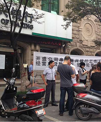 ��ˮ����������ſڳ��¶��ˣ�