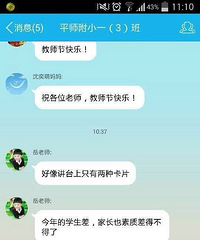 �����ʦ�ڣ�ƽ��ĳ��ʦ�Ļ����Ҿ�������