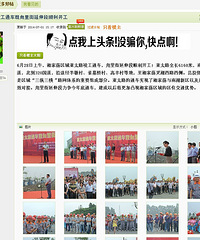 ����ô����ͨ����2���µ���̫·����