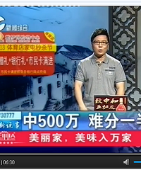 ���ͷ����Ů���Ʊ��500�� �ַ����̯����Ҫ���˾