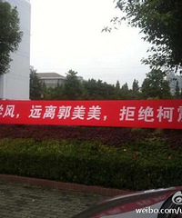 ����ĳѧУ��ѧ �������˲�����ˣ�