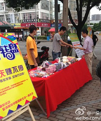 ����ͷ��������������Ҳ����ƴ��