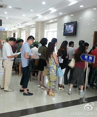 ���˽�����ʽ���õ��������۰�ͨ��֤