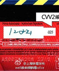 ���ÿ��ϵ�����λ���� ����ڵ���й¶���ܱ���ˢ��