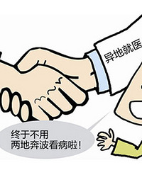 "2014嘉兴市异地就医/浙江省异地就医医院一览表 权威发布!"