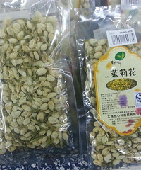 "茉莉花苞茶和茉莉花茶,到底是哪个啊?是不是买错了?"