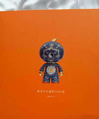 ���յ�����Ͱ����еļ���Ʒ����