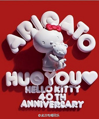 �ȷ�������9�µ��Ƴ�HelloKitty40����Ť��