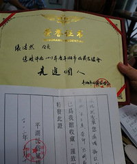 ƽ�����˵��໨����¯ ���ӽ�Ŀ�ĳ�68��߼�