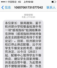 �ֳ����ˣ��������Ž�����ͣѧ�����