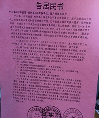 �����������ɽ·����칫�����´ﵽС���ͼ��