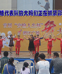 �����ˡ�����������Թ㳡���д��¡���