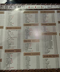 "【吃货小分队】+嘉兴首家监狱风格主题餐厅——人均才25元"