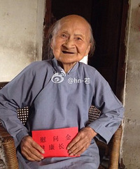 ���������ž������� ŨŨ������ Ԭ������100������