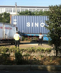 �ղ��·ᷢ���೵��ײ��ͨ�¹�