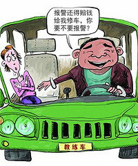 ��˻��Ƶļ�У�������̳ܽ��ϸ�ѧԱ��