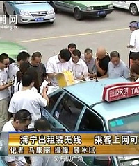 ����Ľ~�������⳵�����wifi����