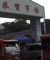 ����һ�����ֲֳ˵� �ڲ˳�������λ��ũ