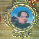 老底子的收藏品