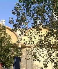 ����ף���������˹ˮ����С����н��������¥