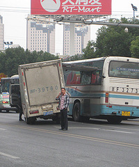 ��ʽ��������ɽ·�ϡ�í�����˴�ͳ�����