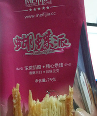 ���������ҵĺ����ɾ����漣