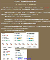 ����ѧ���򵽡����������  ��άȨ�˻�ȴ���Ҿܾ�