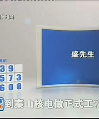 �ϰֻ���30�� ��Ѷ��Ӱ��Ž���ɽ�˵�վ����