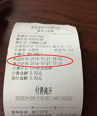 �����ϰְ�æȥ���������ؼ�һ������ײ������