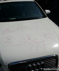 �������ˣ��µϳ����ɱ�С��"�ƹ�"��ͼ