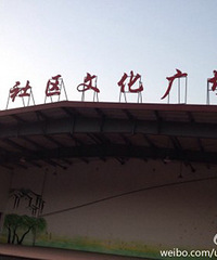 ���������峿����������  �����պ������ա�ϴ�ԡ���