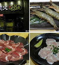 梅湾街新开的牛匠炭火烤肉 超赞